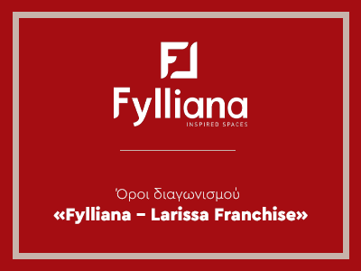 Όροι διαγωνισμού «Fylliana – Larissa Franchise»